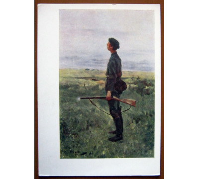 К. Коровин. 1963. Чистая