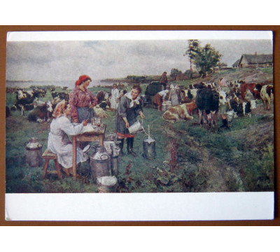 О. Миносян. 1961. Чистая