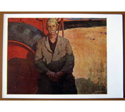 Р. Яблоков. 1967. Чистая