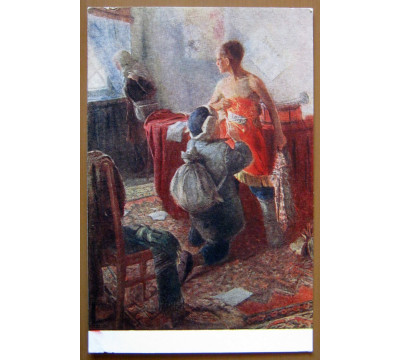 И. Аристов. 1953. Чистая