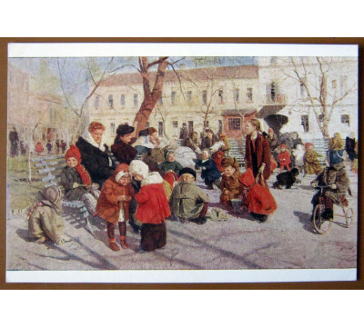 Т. Яблонская. 1952. Чистая