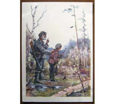 С. Куприянов. 1956. Чистая