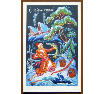 К. Бокарев. 1969. Чистая