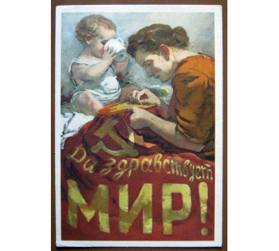 Н. Терещенко. 1955. Чистая