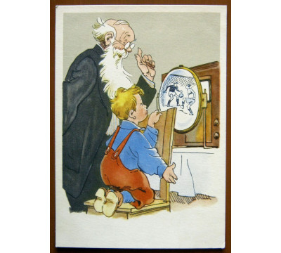 Г. Узбеков. 1955. Чистая