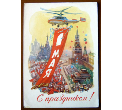 А. Горпенко. 1961. Чистая