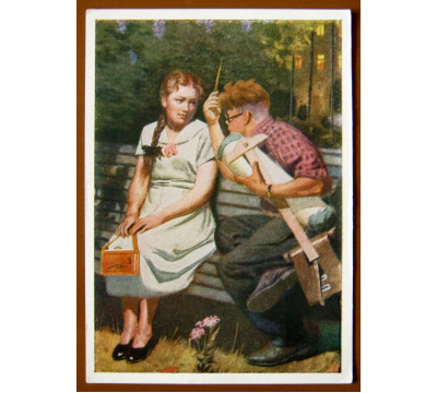 А. Китаев. 1955. Чистая