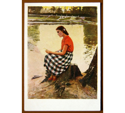 В. Давыдов. 1956. Чистая