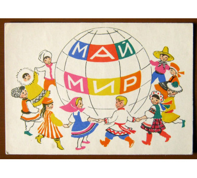 Л. Модель. 1964. Чистая