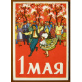 Купить открытку Т. Елагина. 1960. Чистая с доставкой по России