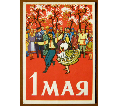 Т. Елагина. 1960. Чистая