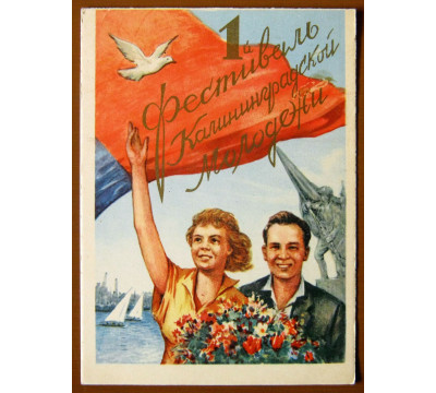 Г. Татарников. 1957. Чистая