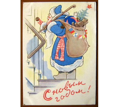 Б. Фридкин. 1956. Чистая