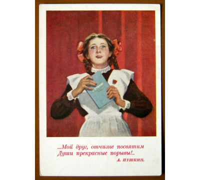 Н. Жуков. 1957. Чистая