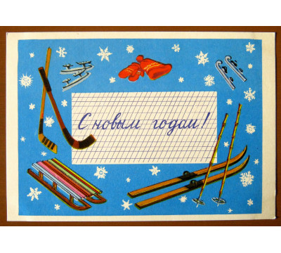 Т. Сазонова. 1957. Чистая