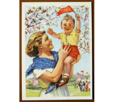 Н. Ватолина. 1956. Чистая