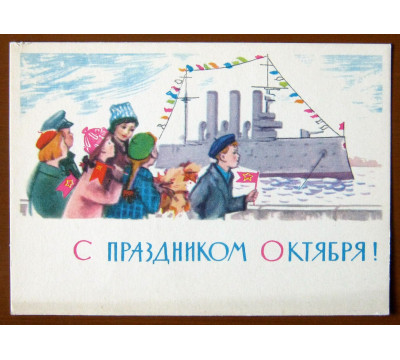 М. Сапожников. 1964. Чистая