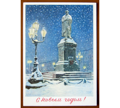 Н. Круглов. 1958. Чистая