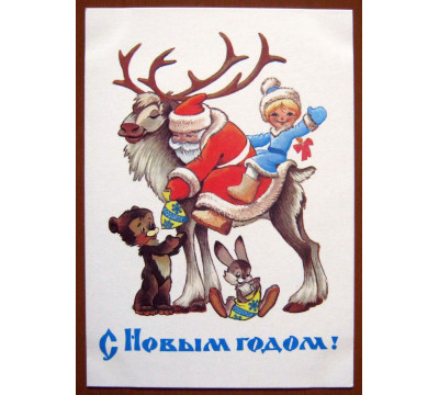В. Четвериков. 1981. Чистая