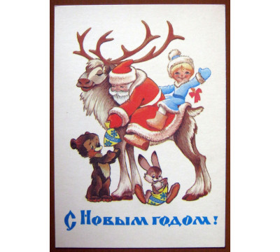 В. Четвериков. 1981. Чистая