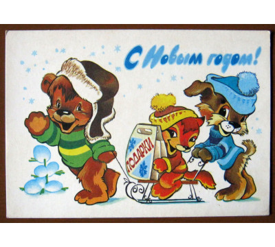 В. Четвериков. 1981. Чистая