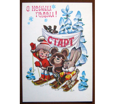 В. Четвериков. 1979. Чистая