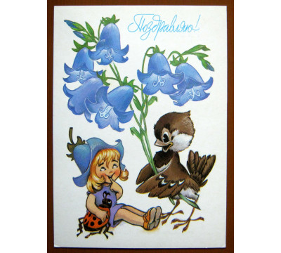 В. Четвериков. 1987. Чистая