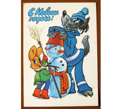 В. Четвериков. 1980. Чистая