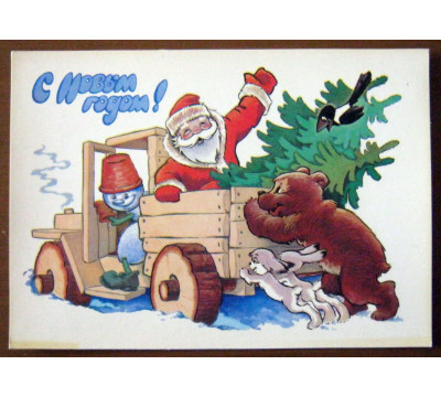 В. Четвериков. 1981. Чистая