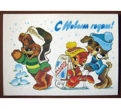 В. Четвериков. 1981. Чистая