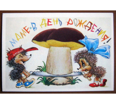 В. Четвериков.1990. Чистая