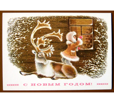 А. Исаков. 1977. Чистая