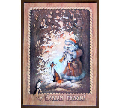 А. Исаков. 1982. Чистая