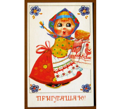 Л. Манилова. 1992. Чистая