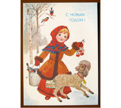 Л. Манилова. 1990. Чистая