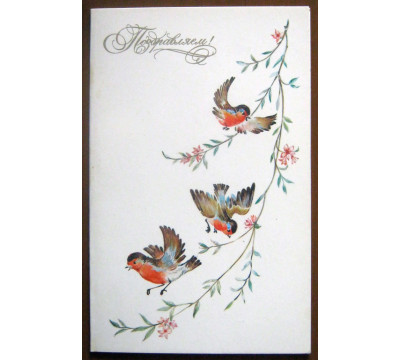 Л. Манилова. 1983. Чистая. Двойная