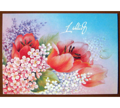 Л. Похитонова. 1990. Праздники. СССР. Чистая