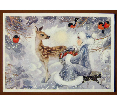 Л. Похитонова. 1988. Новый год. СССР. Чистая. Двойная