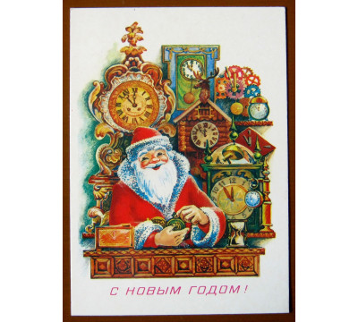 Л. Похитонова. 1986. Новый год. СССР. Чистая
