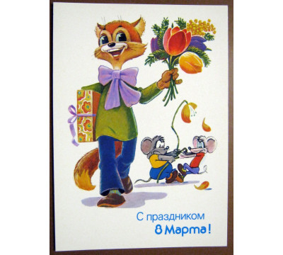 В. Зарубин. 1988. Чистая